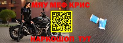 mdma Кунгур