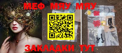 jwh Кумертау