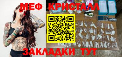 jwh Кумертау