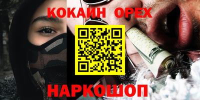 mdma Кунгур