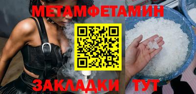 jwh Кумертау