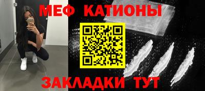 mdma Кунгур
