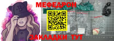 jwh Кумертау