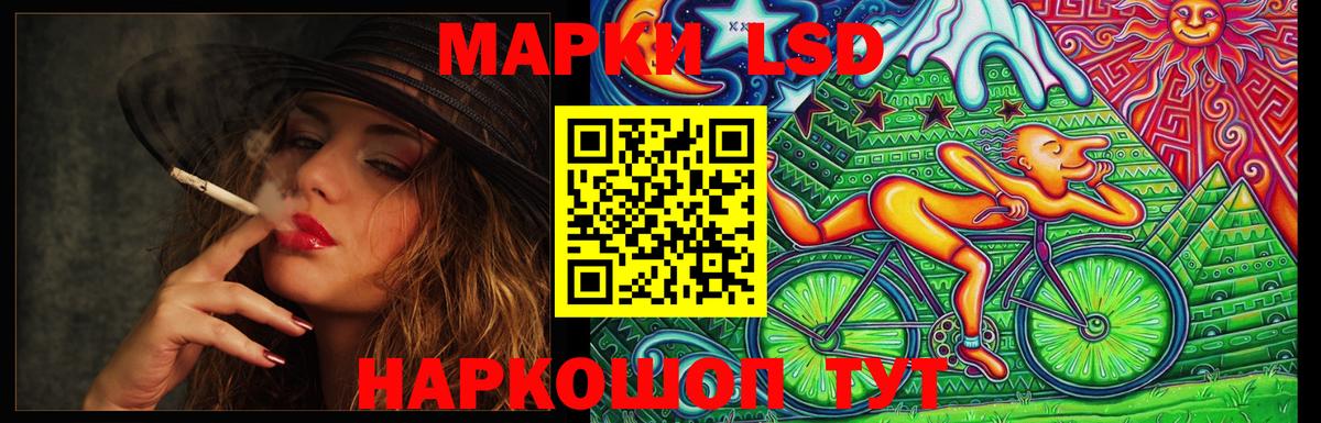Щёлково  ЛСД экстази  Вход с VPN  LSD-25 экстази ecstasy 