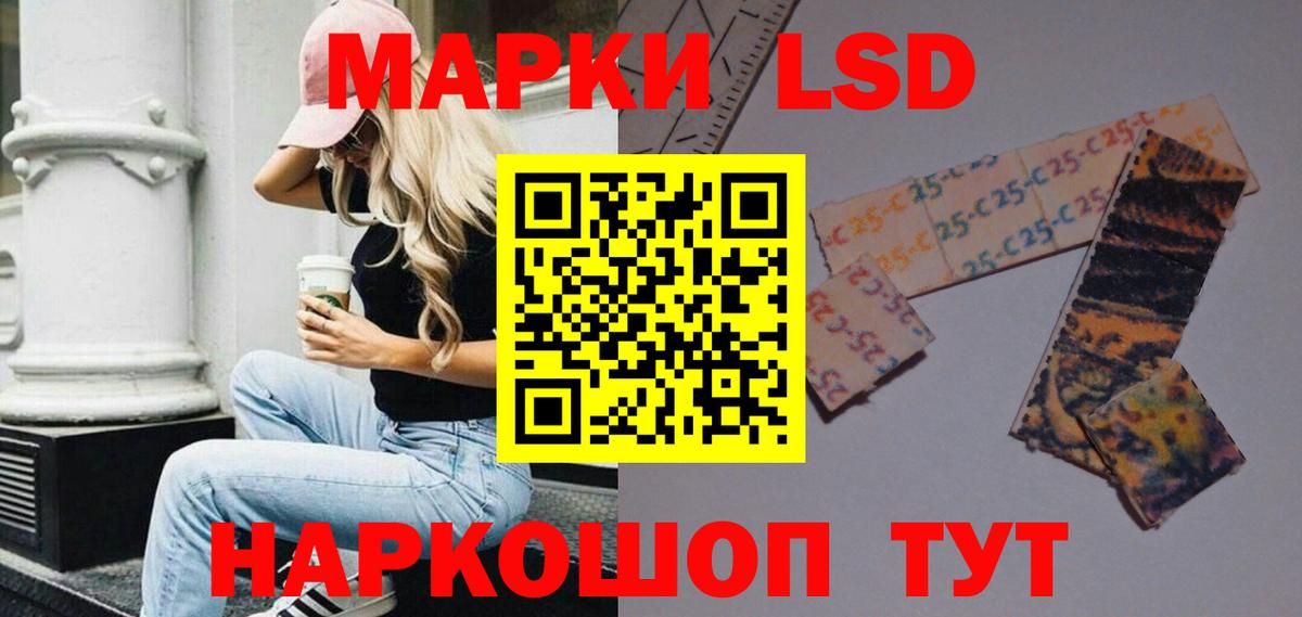 Канабис  Щёлково  Cocaine  Меф  МЕФ кристаллы  Вход с VPN  Гашиш  Лсд 25 