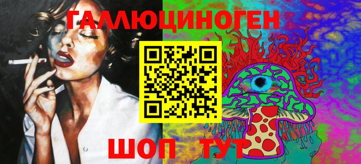 Псилоцибиновые грибы Cubensis Щёлково